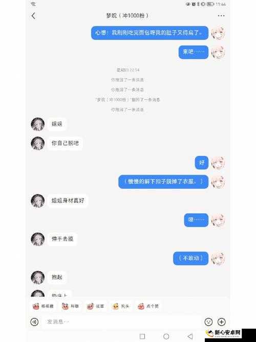 一直喊疼刚破处就被内射：这样的爱爱体验是否正常？