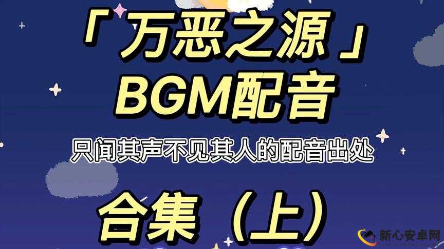 成熟交 BGMBGMBGM 日本相关内容探讨及