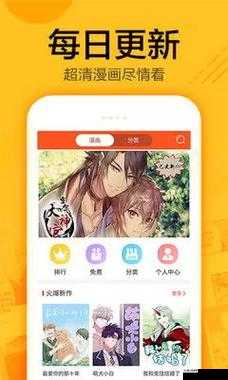 羞羞漫画入口登录免无需任何操作即可畅享精彩