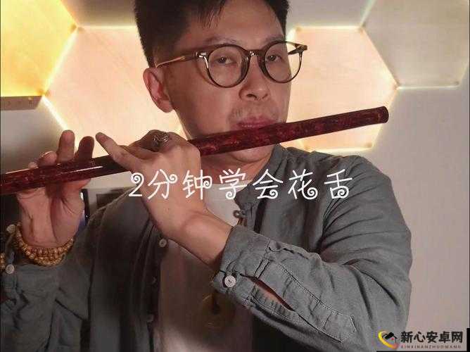 遇见逆水寒竹笛赠男角推荐及作用解析