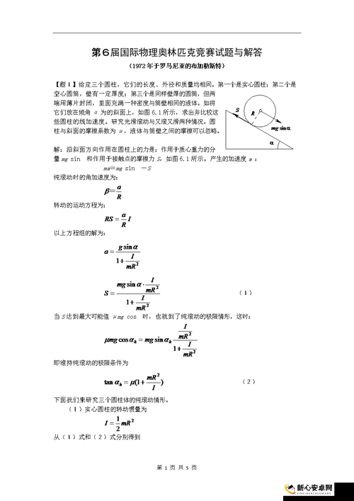 恋与制作人因材施教题目及615考试答案全解析